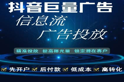 案例解析：信息流代理在游戏行业的应用