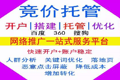 线上金融平台推广开户的运营技巧